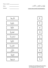 Pelajaran 8 nombor 1 hingga 10. Nombor 1 1000 Dalam Bahasa Arab Belajar Bahasa Arab Bilangan Angka 1 100 Belajar Belajar Bilangan Dalam Bahasa Arab 1 1000 Lengkap Kbao Tikipil