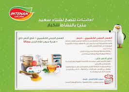 عرض الشتاء مع امتنان عسل سدر كشميري 500 جرام شاي اخضر كاي حبوب لقاح النحل 40 جرام هديه Jail