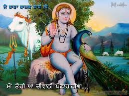 According to 'lok srutis' baba ji reincarnates yuga and yuga. Baba Balak Nath Ji By Ricky Ajnoha By Rick720 On Deviantart