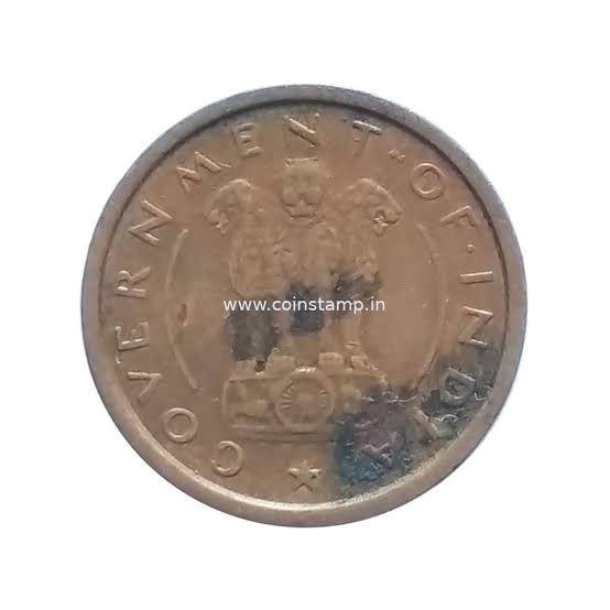 Asian Coins: Indian Horse 1 Pice 1954 Bombay /Mumbai Mint Used
