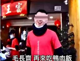 Alternative name for 蟹肉棒 (crabstick). Eda2nlvjuxxmvm