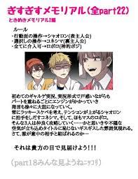 pin on ゲーム実況