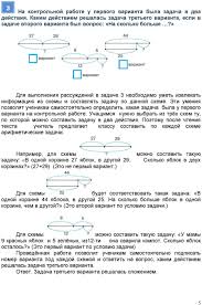 окружающий мир 2 класс рабочая тетрадь ответы плешаков новицкая Test Okruzhayushij Mir Pleshakov Novickaya 2 Klass Tema Osen Algebra Enterprise Brothers In Arms