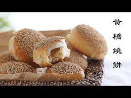 20 huangqiao sesame cake 黃橋燒餅 很美味的燒餅 我做了三種口味 每款口味都不同 但都好吃到爆 外酥内軟 層次分明 酥香可口 youtube food hamburger bun bun