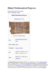 Rhind Mathematical Papyrus | Ancient Egypt | Teaching Mathematics