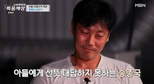 배우 박잎선과 송종국의 딸 송지아와 아들 송지욱의 근황이 공개되며 화제를 모으고 있다. Cxvig0fjyadk7m