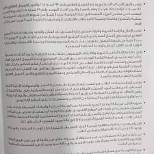 وذلك طبقًا لقانون التمويل العقاري رقم ١٤٨ لسنة ٢٠٠١. ÙƒØ±Ø§Ø³Ø© Ø´Ø±ÙˆØ· ÙˆØ­Ø¯Ø§Øª Ù…Ø¨Ø§Ø¯Ø±Ø© Ø§Ù„ØªÙ…ÙˆÙŠÙ„ Ø§Ù„Ø¹Ù‚Ø§Ø±ÙŠ