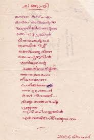 Lost Poems Friend Poems My Diary Book Qoutes
