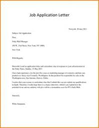 How to present yourself on a job application. Job Application Letter 2021 Simple And Easy Way To Write