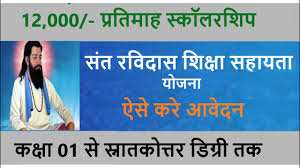 4 दिसंबर, 2020 को राष्ट्रपति भवन में भारत के पूर्व राष्ट्रपति, श्री आर. à¤¸ à¤¤ à¤°à¤µ à¤¦ à¤¸ à¤¶ à¤• à¤· à¤¸à¤¹ à¤¯à¤¤ à¤¯ à¤œà¤¨ 2021 à¤†à¤µ à¤¦à¤¨ à¤ª à¤°à¤• à¤° à¤¯ à¤µ à¤à¤ª à¤² à¤• à¤¶à¤¨ à¤« à¤° à¤® à¤¡ à¤‰à¤¨à¤² à¤¡