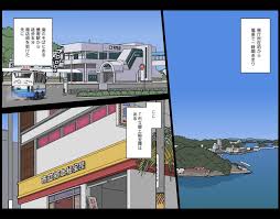 社会 に 役立つ 秘宝 館