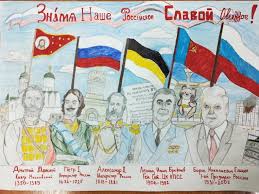 Флаг россии, развивающийся на ветру. Luchshie Raboty Vserossijskogo Konkursa Tvorcheskih Rabot Posvyashyonnogo Dnyu Gosudarstvennogo Flaga Rossijskoj Federacii Flag Nash Rossijskij Oveyannyj Slavoj Centr Grazhdanskih I Molodezhnyh Iniciativ Ideya