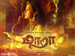 Check out the latest news about madhavan's maara movie, story, cast & crew, release date, photos, review, box office collections and much more only on filmibeat. Maara Review They Changed My Favorite Part Of Charlie Dontcallitbollywood