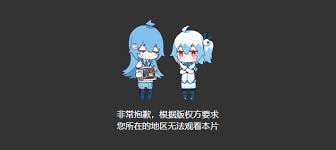 Using rss, web content providers can easily create and disseminate news headlines and urls. How To Unblock Bilibili Overseas 2021 The Easy Way