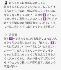 pin on 夢小説