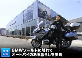 モトラッド八千代 千葉県八千代市 Bmwバイク販売店 ショップ情報
