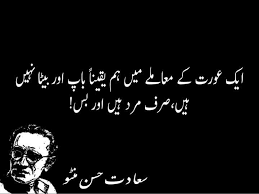 Reality Reality Of Life Meaning In Urdu Everything is temporary, including yourself. reality reality of life meaning in urdu