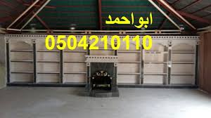 Pin On ديكورات مشبات حديثه