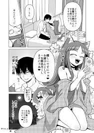 猫耳男の娘がお嫁さんになってくれる漫画 » nhentai - Hentai Manga, Doujinshi & Porn Comics