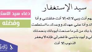 صور ادعية صباحية جديدة اجمل دعاء الصباح مع الصور بطاقات صباح الخير فيها دعاء مجلة رجيم forgiveness prayers math equation