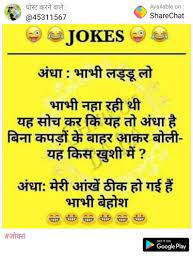 Doctor ne dawa ki jagah, likha hai tera naam. Sign In Some Funny Jokes Friends Quotes Funny Funny Work Jokes