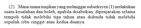Jadal hanya perlu menyimpan borang ini untuk tempoh 7 tahun. Kadar Caruman Kwsp Terkini Kumpulan Wang Simpanan Pekerja Dulu Lain Sekarang Lain