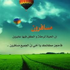 pin by وبالوالدين إحسانا on صور إسلامية movie posters poster movies