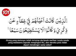 Surah Al Kahfi Ayat 101 Qs 18 101 Tafsir Alquran Surah Nomor 18 Ayat 101