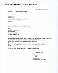 Pasti banyak dan salah satunya yang paling jelas adalah bisa mendapatkan pekerjaan tetap. Loker 3 Posisi Rsud Sekayu Juni 2020 Sumsel Loker
