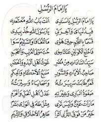 Lirik Qasidah Yaa Imamarrusli Langitan Lirik Sholawat Nabi