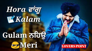 Sidhu Moose Wala New Punjabi Song Just Listen For Whatsapp Status Punj Youtube Songs Status
