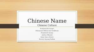 For you your first name will be harsha and last name will be thatigundla. Chinese Name Typical In Malaysia For Mandarin Level 1 Docsity