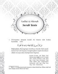 Cara menenangkan hati dan pikiransetiap orang pasti pernah mengalami suatu titik dimana hati dan pikiran begitu gelisah karena berbagai masalah yang jangan menyalahkan diri sendirimanakala mengalami masalah, cara menenangkan hati dan pikiran yakni dengan tidak menyalahkan diri sendiri. 8 Surah Pilihan Untuk Diamalkan Pustaka Cahaya Kasturi