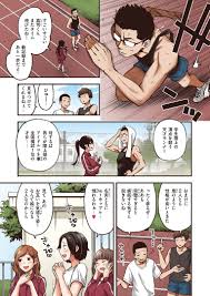 自分がドスケベだということは絶対に知られてはならない！！！！（使命感） | 無料エロ漫画サイト 週刊ナンネットマンガ