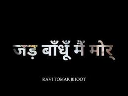5mx6hcenvkrgcm Kharch karod (2) song lyrics from film laal rang: 2