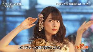 乃木坂】卒業が惜しまれる橋本奈々未のワキ舐めしたくなるFNS歌謡祭エロキャプ画像ｗｗｗｗｗｗ｜エロ牧場