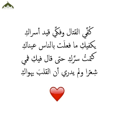 pin by قنوان دانية on تصاميم من القلب islamic pictures quotes arabic calligraphy