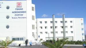 Χρησιμοποιούμε cookies για να βελτιώσουμε την εμπειρία πλοήγησής σου στην ιστοσελίδα μας. Wres Agwnias Gia Thn 34xronh Apo Thn Hleia Noshleyetai Sthn Me8 Sto Tzaneio
