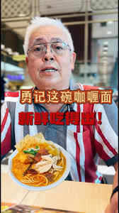 What a pleasure it was to have lunch at @yutkee1928 restaurant in  #kualalumpurmalaysia . All the usual Hainanese classics made with #love  over a couple of generations. A true #eastmeetswest experience.