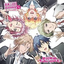 Binan Koukou Chikyuu Bouei Bu Love Wiki Anime Magical Boy Anime Magical Boy