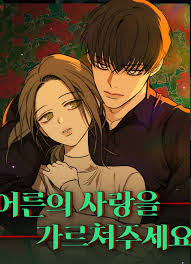 Spoiler - TEARS ON A WITHERED FLOWER | Novel Updates Forum
