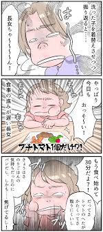 朝食に文句タラタラな長女 その本心とは 不満のタネは料理じゃなかった conobie コノビー 育児 イライラ 長女 育児