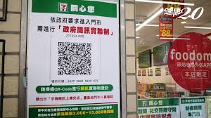 Jun 29, 2021 · 行政院於5月19日宣布「簡訊實聯制」上路，盼相關措施能協助疫調，近來卻被地方政府質疑實聯制難用。對此，中央流行疫情指揮中心29日重申. å°å¿ƒç¢ºè¨ºè€…åœ¨èº«é‚Š 4æ­¥é©Ÿç«‹çŸ¥è¢«ç–«èª¿å¹¾æ¬¡ å¥åº·2 0