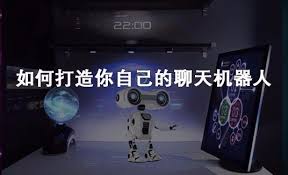 聊天机器人– TensorFlowNews