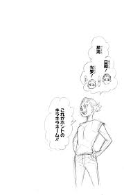 Die besten pinnwände von korai hoshiumi. Hoshiumi Korai Official Ar Twitter Seriously Hoshiumi Is Such A Carbon Copy Of His Mom In Personality And Looks I Cannot Get Over It I Just Laugh Every Time I See Them
