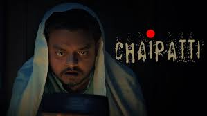 Chaipatti- A Short Film