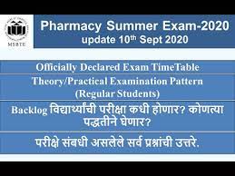 D Pharmacy Summer Exam Time Table 2020 Maharashtra Ii Msbte Notification Update10 Sept 2020 Youtube