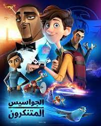 Watch and download arabic cartoon series and anime series, old and modern for free online, موقع كرتون عربي لمشاهدة وتحميل جميع مسلسلات الكرتون والأنمي القديمة والحديثة المدبلجة. ØµÙ†Ø§Ø±Ø© ØµÙŠØ¯ ØªØ²ÙˆÙŠØ± Ø±Ø¶ÙŠØ¹ Ø§ÙÙ„Ø§Ù… Ù„Ù„Ø§Ø·ÙØ§Ù„ Ø¨Ø§Ù„Ø¹Ø±Ø¨ÙŠ ÙƒØ§Ù…Ù„Ø© Balestron Com