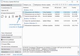 You'll need to know how to download an app from the windows store if you run a. There Are No Pending Updates In Windows 10 Installing Cab And Msu Files Of Windows Updates In Manual Mode What Updates Come Through The Windows Update Channel
