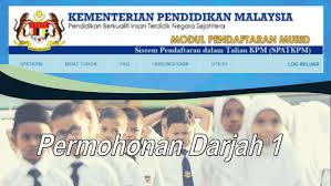 Kemasukan ke mrsm pada tahun ini. Permohonan Pendaftaran Darjah 1 Tahun 2021 2022